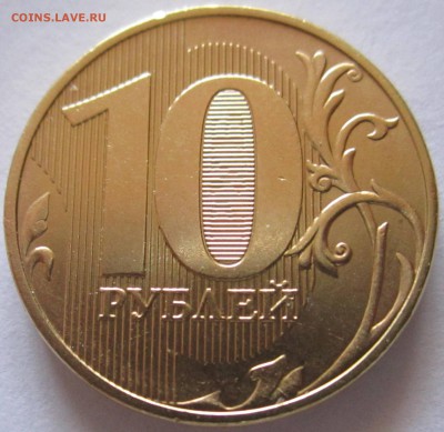 Расколы на трёх обиходных монетах.До 22.00.21.11.2017 г. - 2017-11-18 06-49-10.JPG