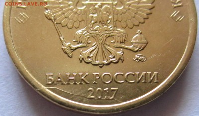 Расколы на трёх обиходных монетах.До 22.00.21.11.2017 г. - 2017-11-18 06-48-55.JPG