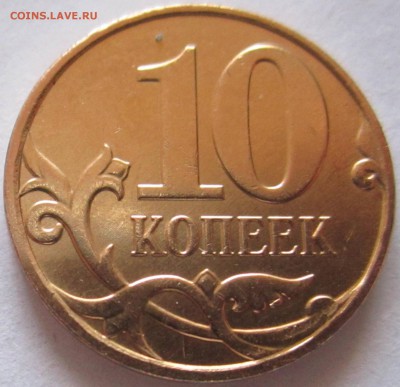 Расколы на трёх обиходных монетах.До 22.00.21.11.2017 г. - 2017-11-18 06-46-29.JPG