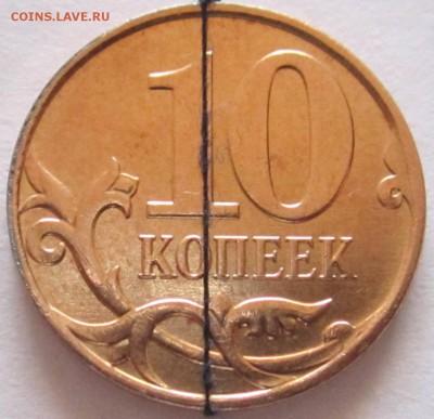 10 коп.2014 г.М-поворот 180 гр.До 22.00.21.11.2017 г. - 2017-11-18 06-57-45.JPG