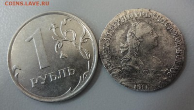 Гривенник 1768 спб - DSC00682.JPG