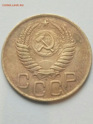 3 копейки 1949 и 1954 года - IMG_20171118_141826(1)