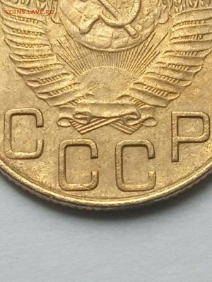 3 копейки 1949 и 1954 года - IMG_20171116_123345(1)