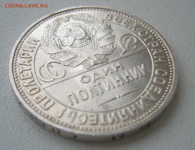 ПОЛТИННИК 1926 г. до 21.11-22.00.00 - P1430094.JPG