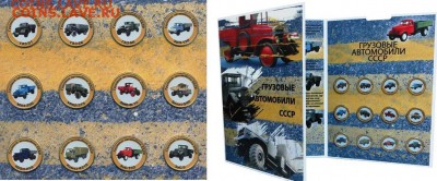 10 руб. Бим со снесенном аверсом и нанесенной эмалью изображ - M3-0399_1