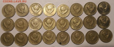 10, 15, 20 и 50 копеек СССР 1961-91гг. до 22.00 МСК 23.11.17 - реверс (1)