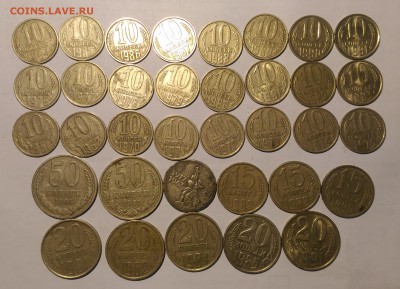10, 15, 20 и 50 копеек СССР 1961-91гг. до 22.00 МСК 23.11.17 - аверс (2)