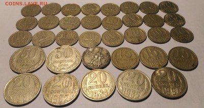 10, 15, 20 и 50 копеек СССР 1961-91гг. до 22.00 МСК 23.11.17 - аверс (1)
