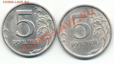5 рублей 2008спмд 2.3 и 2.5 по Ю.К. до 20.03. в 22.00 МСК - 5Р.JPG