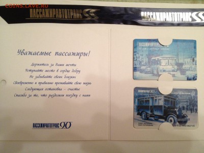 Электронная карта "ПОДОРОЖНИК" (Санкт -Петербург). - VEBHlWhtJ18
