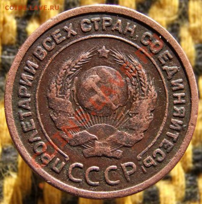 2 копейки 1924 год (гурт гладкий) - 2 к