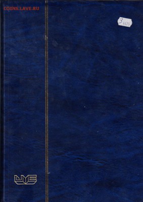у - 224