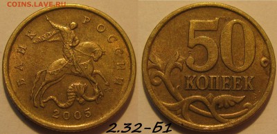 ---50коп 2005,РЕдкие по А.С.,3 монеты- до 21.11.17  в 22.00 - 3