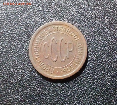 Пол копейки 1925 г. до 18.11.17 (22:00 мск) - tYhghhq