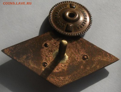 ромб СССР ВУ до 1980г. до 19.11 - DSCF2664.JPG