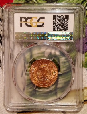 Червонец (Сеятель) 1976 pcgs ms67 - 2