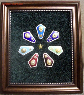 Набор ромбов(гробики) ср. обр. СССР - DSCF2564.JPG
