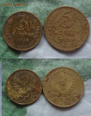 1938г-3к и 5к до 23.11.17г до 22-00 по МСК - DSC010450