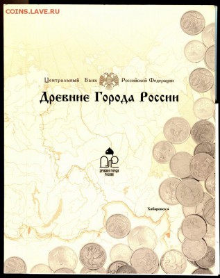 Наборы РФ 1,2. ДГР 1,2,3,5. Оценка -Спрос. - img694