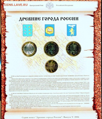 Наборы РФ 1,2. ДГР 1,2,3,5. Оценка -Спрос. - img672