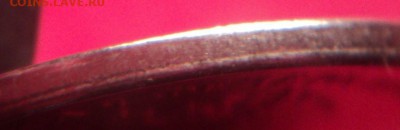 1рММД 2016 и 5рММД 2011г гладкий гурт - DSC01692.JPG