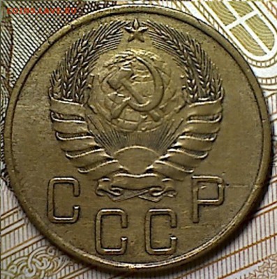 5 копеек 1938 г. - изображение 230