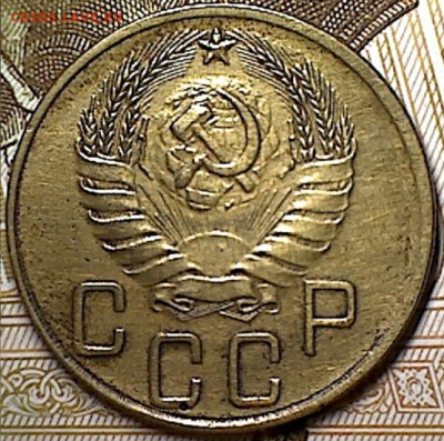 5 копеек 1940 г. - изображение 232