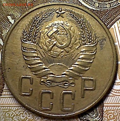 5 копеек 1937 г. - изображение 234