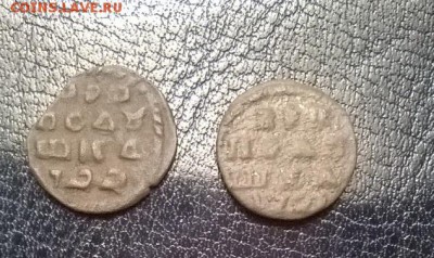 полушка 1722 аверс-реверс 180 градусов + бонус - полушки
