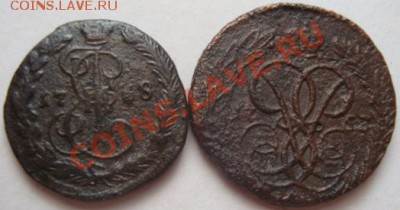 -------ДЕНГА 1768г,КОПЕЙКА 1757г-----------до 20.03.11г - DSC05192.JPG