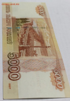 5000р вв 9932399 - IMG_399.JPG