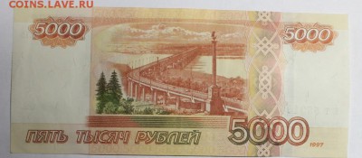 5000р  ЕТ 5591955 - IMG_955-3.JPG