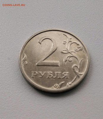 2 рубля 2003 СПМД. Оценка - IMG_20171118_124131-1