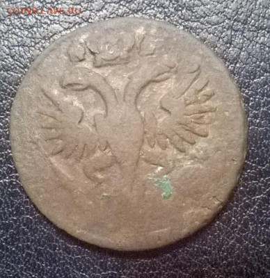 денга перечекан с Петровской копейки - денга перечекан а 2