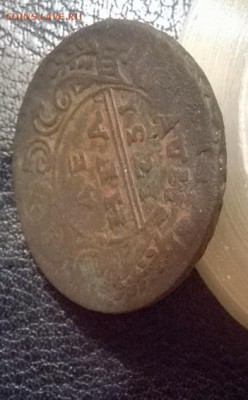 денга перечекан с Петровской копейки - денга2 перечекан а под углом 1