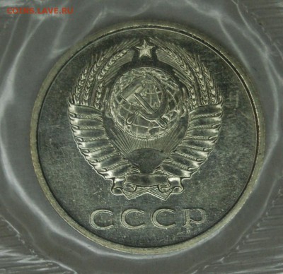Годовой набор 1973г. с 200 руб! до 21.11.17 22-00 - DSC_3444.JPG