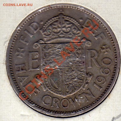 2 кроны 1960 до 21.03.11 в 22.00мск - img534