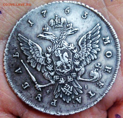 рубль 1763 ммд - 20171118_141332-0