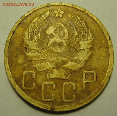 5 копеек 1936 и 2 копейки 1936 г. - IMG_3926.JPG