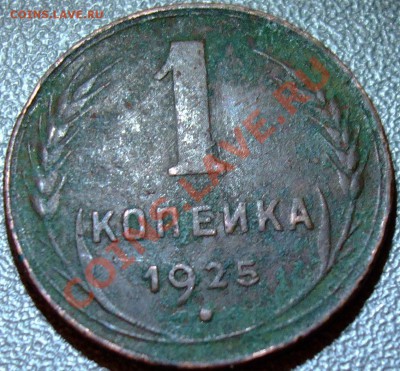 Совет по чистке 1к25 - DSCF0206.JPG