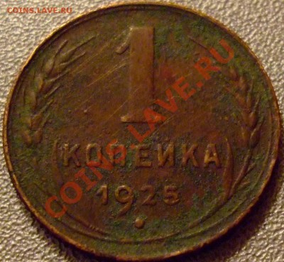 Совет по чистке 1к25 - DSCF0205.JPG