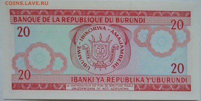 БУРУНДИ - 20 франков 2007 г. пресс до 24.11 в 22.00 - 1