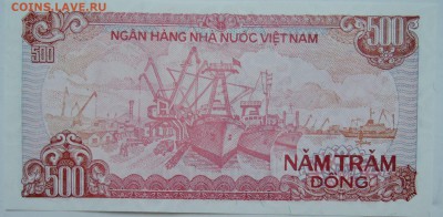 ВЬЕТНАМ - 500 донгов 1988 г. пресс до 24.11 в 22.00 - 1