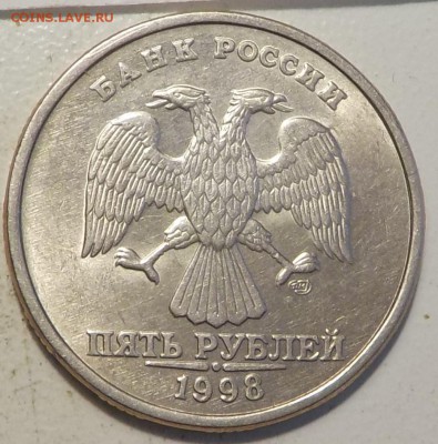 5руб 1998г сп-2 монеты-в блестке до 20нояб - DSCN1330.JPG