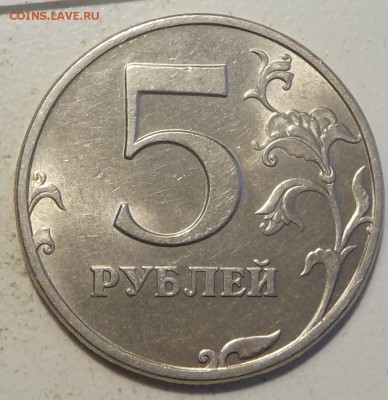 5руб 1998г сп-2 монеты-в блестке до 20нояб - DSCN1329.JPG