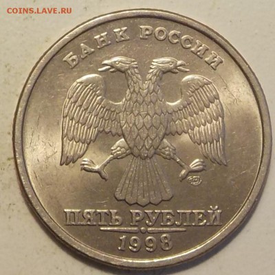 5руб 1998г сп-2 монеты-в блестке до 20нояб - DSCN1328.JPG