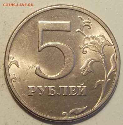 5руб 1998г сп-2 монеты-в блестке до 20нояб - DSCN1327.JPG