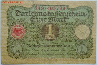 ГЕРМАНИЯ - 1 марка 1920 г.  до 24.11 в 22.00 - 2