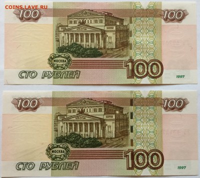 100р., УЧ х2 и УБ х2, по порядку, опытные - 2017-10-31 08.54.49.JPG