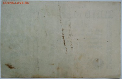 ГЕРМАНИЯ - 1 миллион марок 1923 г. до 24.11 в 22.00 - 2